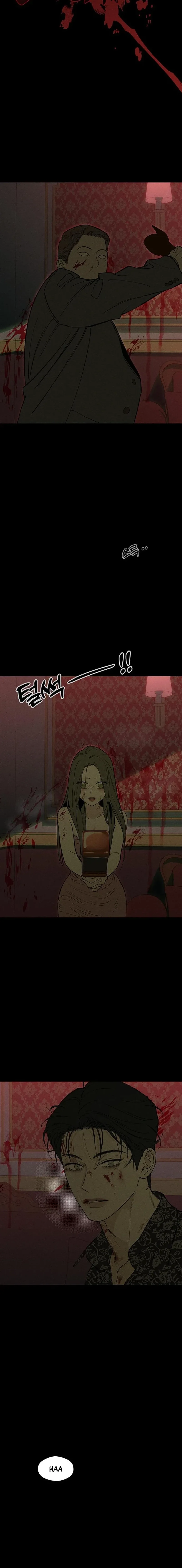 Codename Anastasia chapter 87 page 20