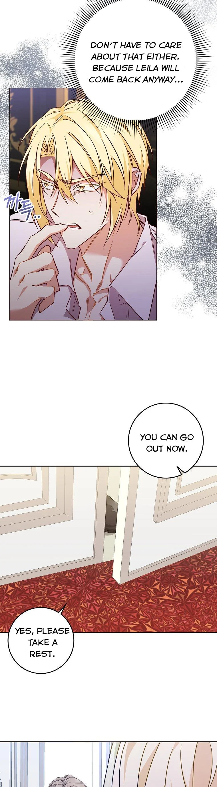 Don’t pick up the trash you threw away chapter 41 page 17