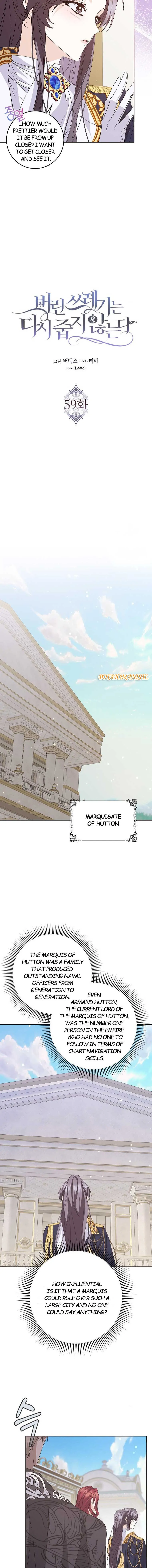 Don’t pick up the trash you threw away chapter 59 page 5