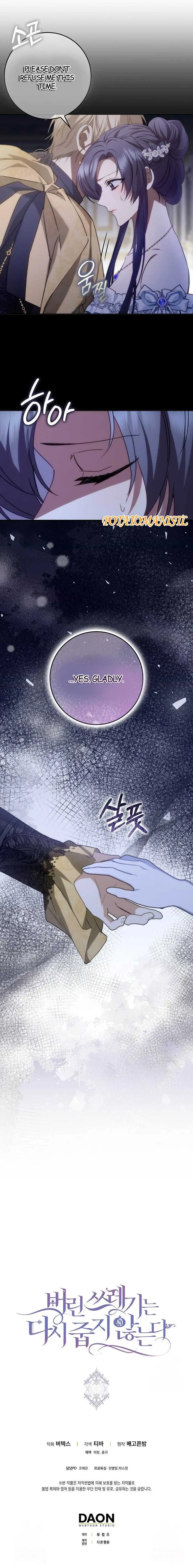 Don’t pick up the trash you threw away chapter 65 page 17