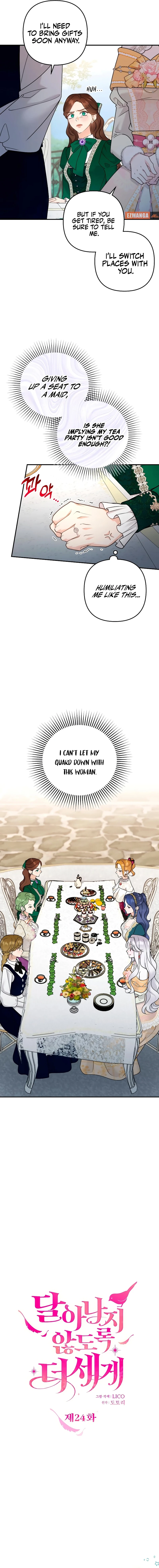 Hold Her Tighter So She Wouldn’t Run Away chapter 24 page 4