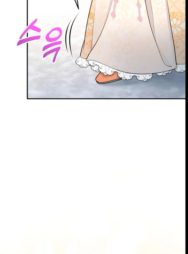 Hold Her Tighter So She Wouldn’t Run Away chapter 25 page 92