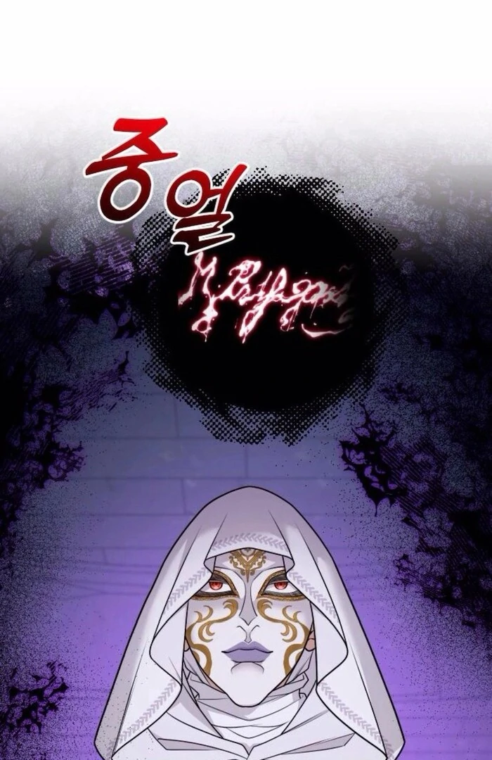 Hold Her Tighter So She Wouldn’t Run Away chapter 34 page 14