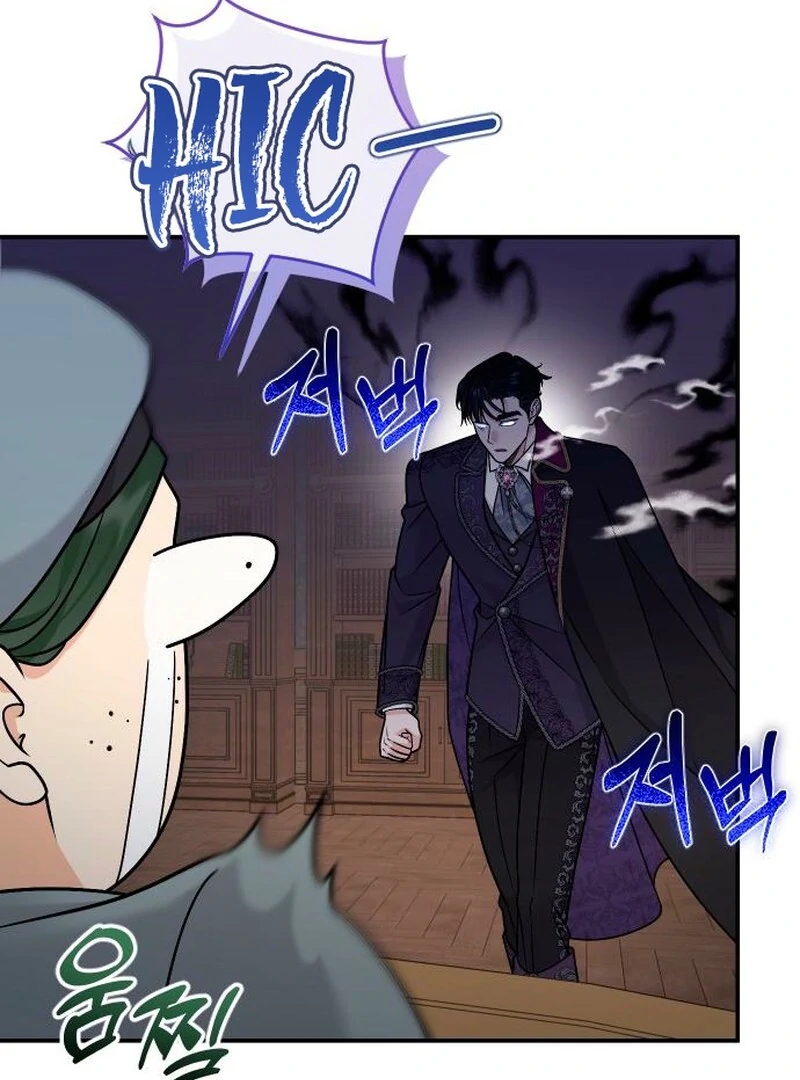 Hold Her Tighter So She Wouldn’t Run Away chapter 37 page 10