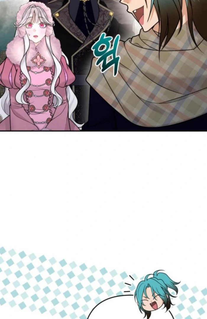 Hold Her Tighter So She Wouldn’t Run Away chapter 38 page 4