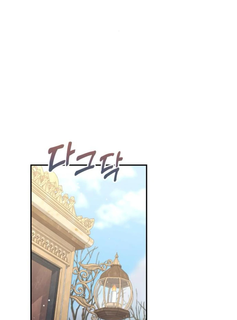 Hold Her Tighter So She Wouldn’t Run Away chapter 39 page 2