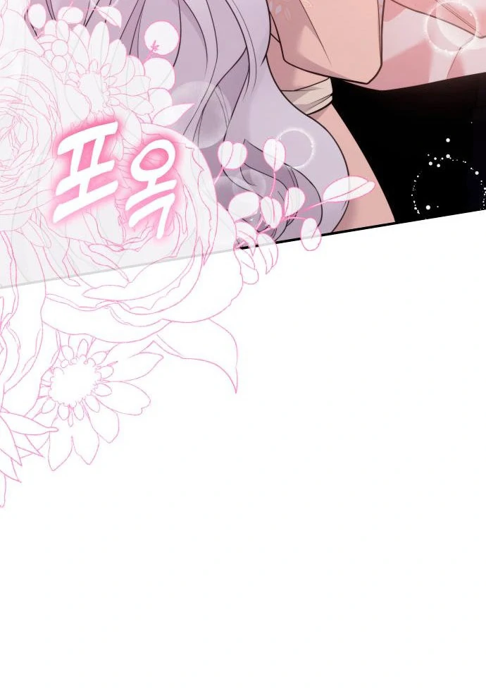 Hold Her Tighter So She Wouldn’t Run Away chapter 43 page 29