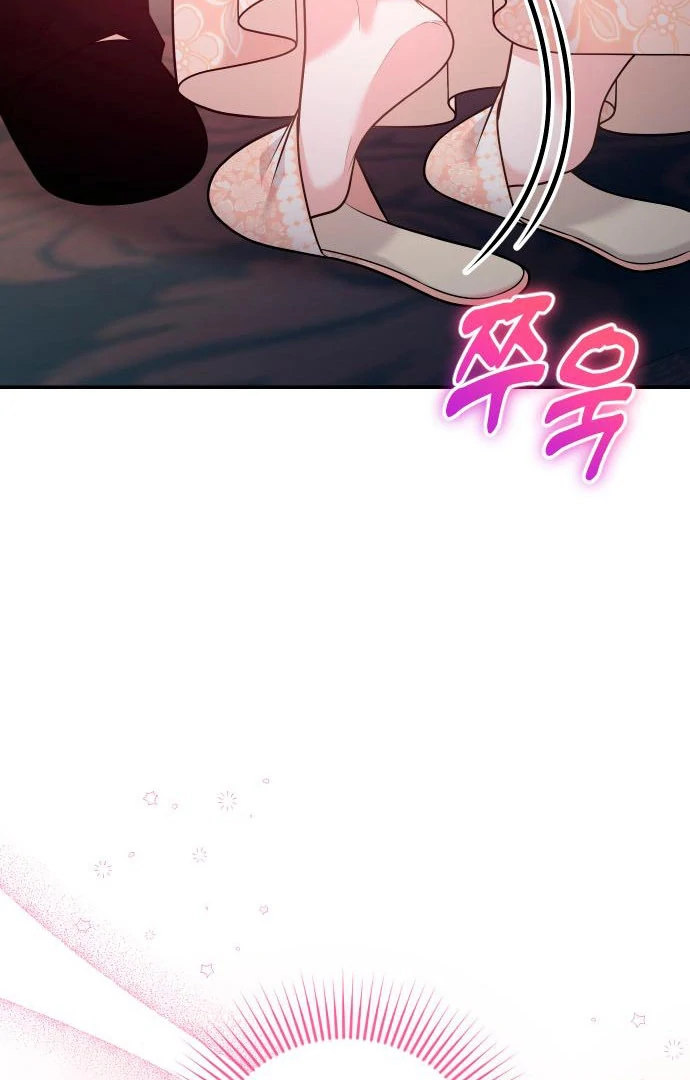 Hold Her Tighter So She Wouldn’t Run Away chapter 43 page 35