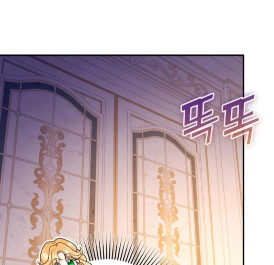 Hold Her Tighter So She Wouldn’t Run Away chapter 44 page 74
