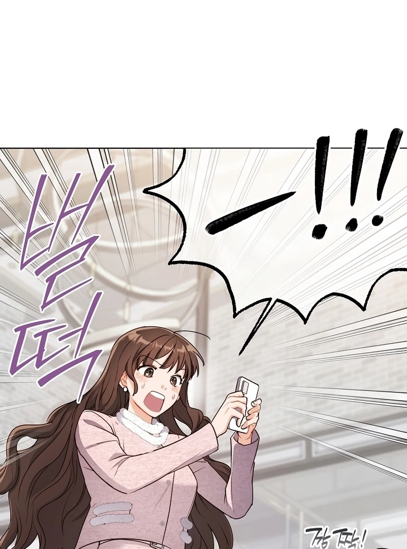 Ready Shoot, For love chapter 1 page 104