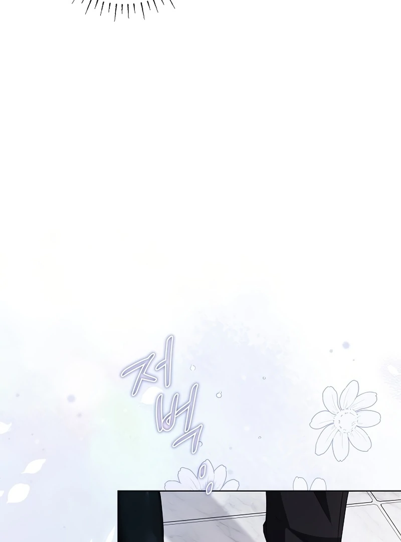 Ready Shoot, For love chapter 1 page 108