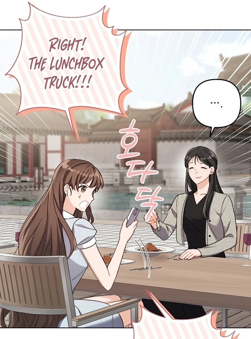 Ready Shoot, For love chapter 1 page 29