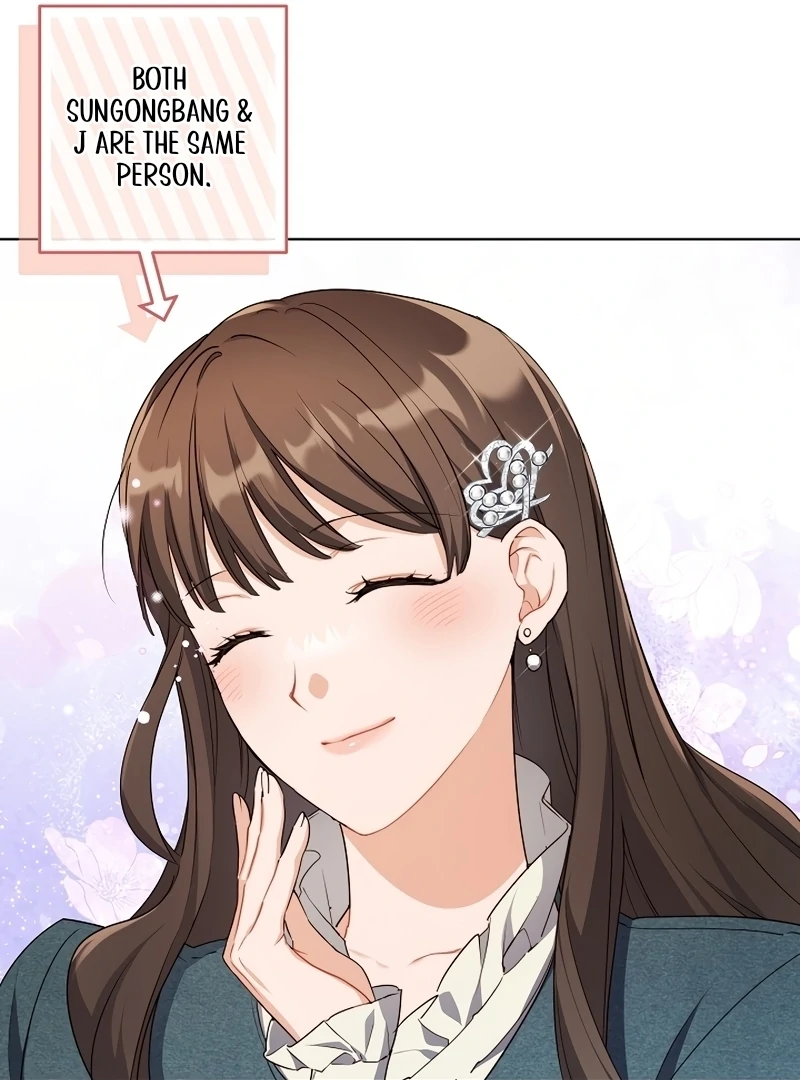 Ready Shoot, For love chapter 1 page 53