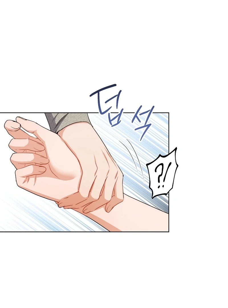 Ready Shoot, For love chapter 1 page 78