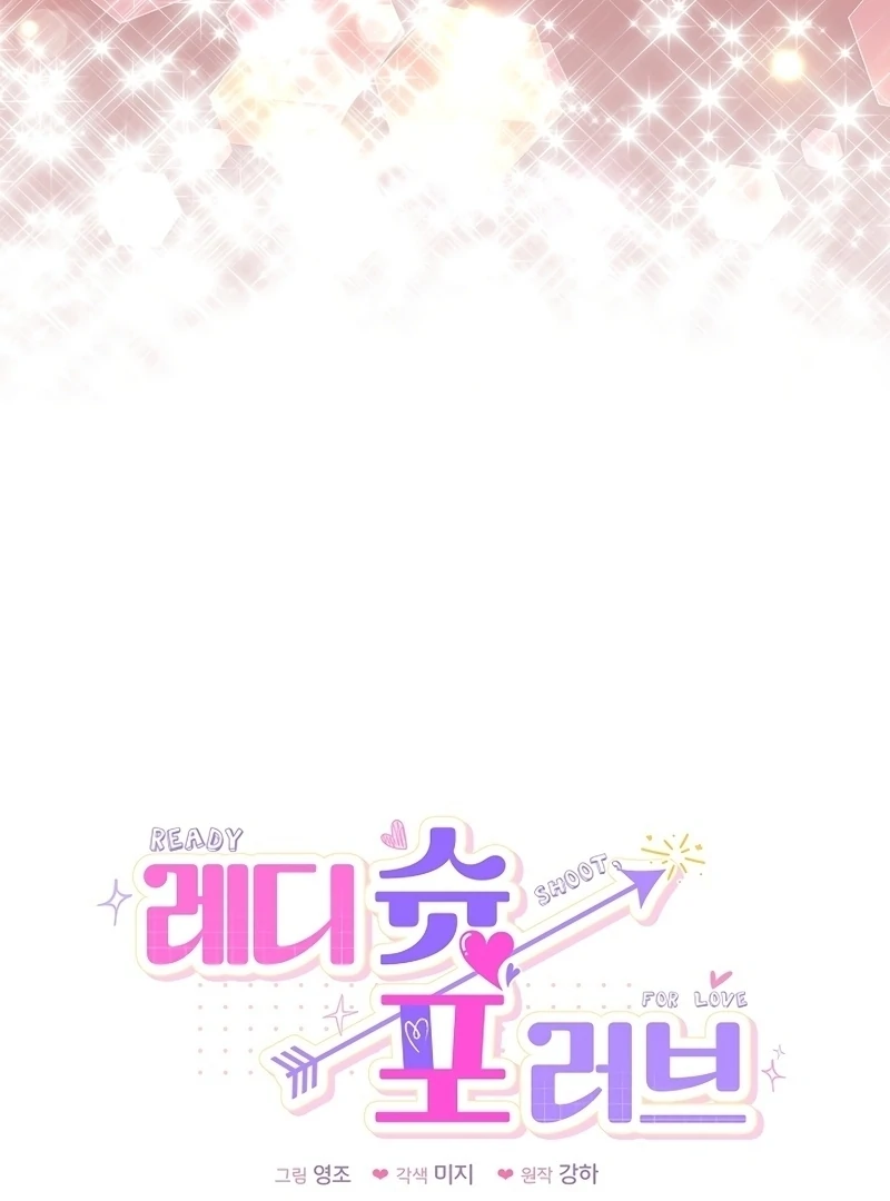 Ready Shoot, For love chapter 1 page 9