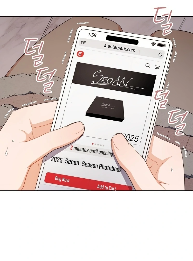 Ready Shoot, For love chapter 1 page 93