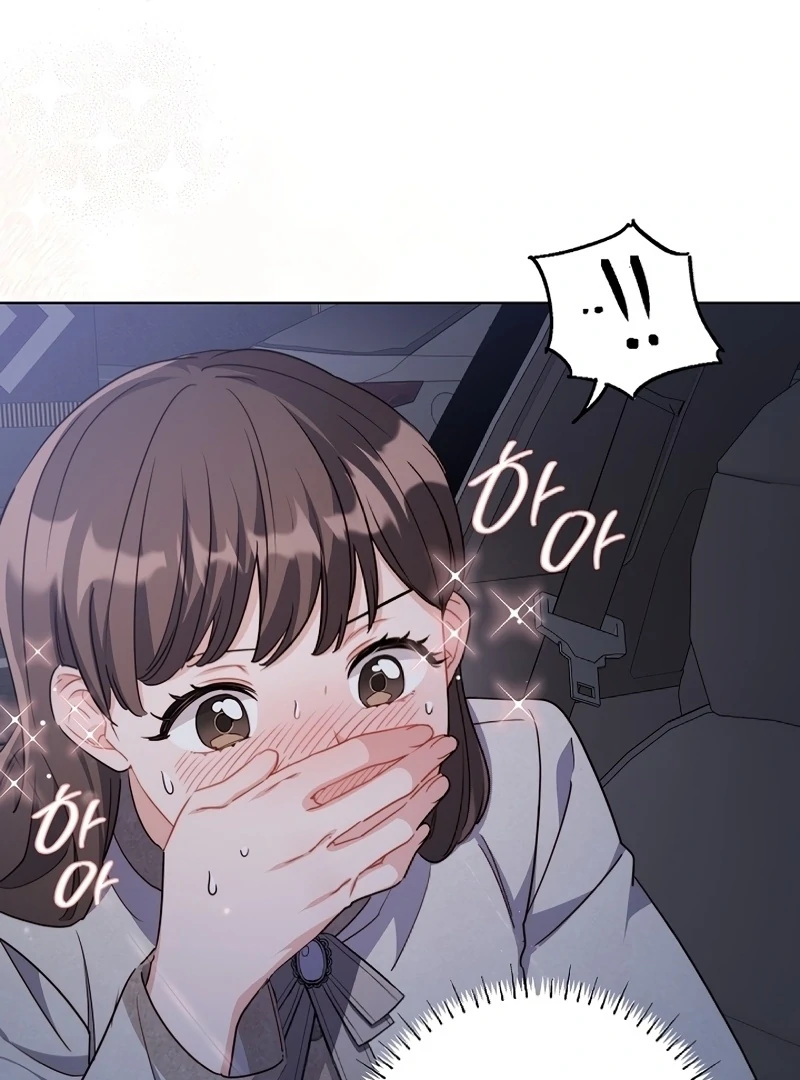 Ready Shoot, For love chapter 4 page 47