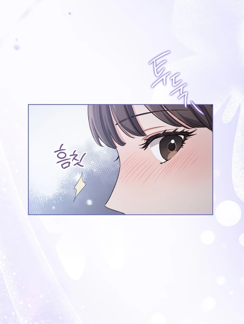 Ready Shoot, For love chapter 5 page 26