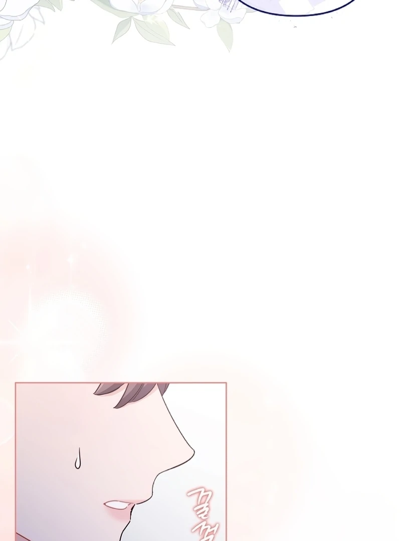 Ready Shoot, For love chapter 5 page 35