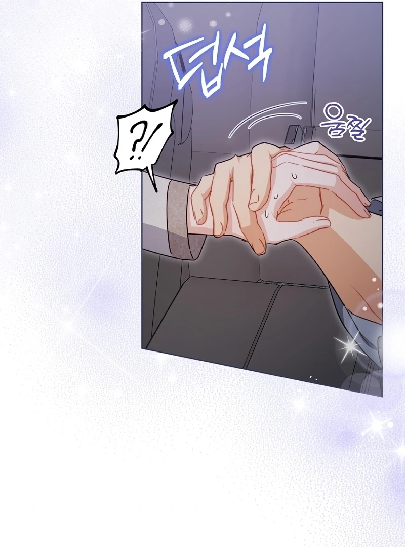 Ready Shoot, For love chapter 5 page 42