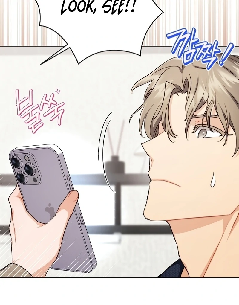 Ready Shoot, For love chapter 5 page 83