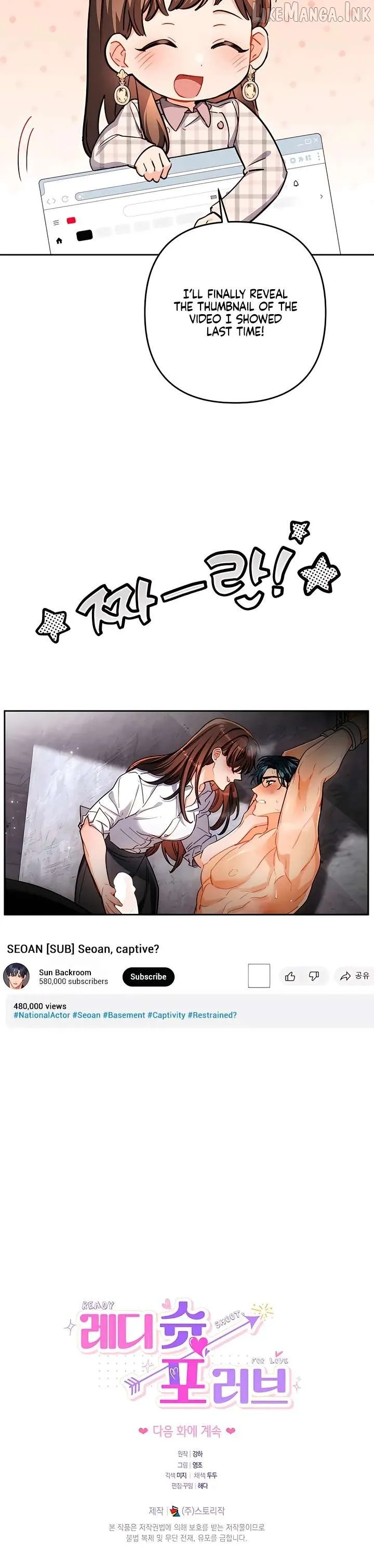 Ready Shoot, For love chapter 59 page 23