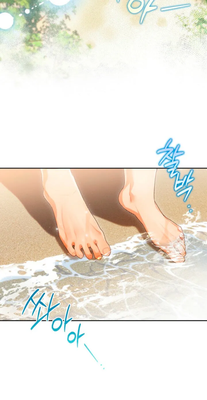 Ready Shoot, For love chapter 61 page 14