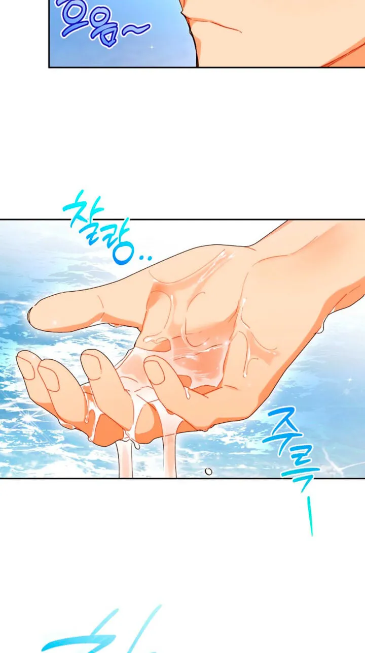 Ready Shoot, For love chapter 61 page 22