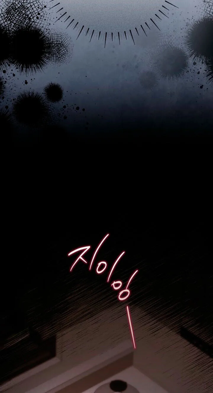 Ready Shoot, For love chapter 65 page 79