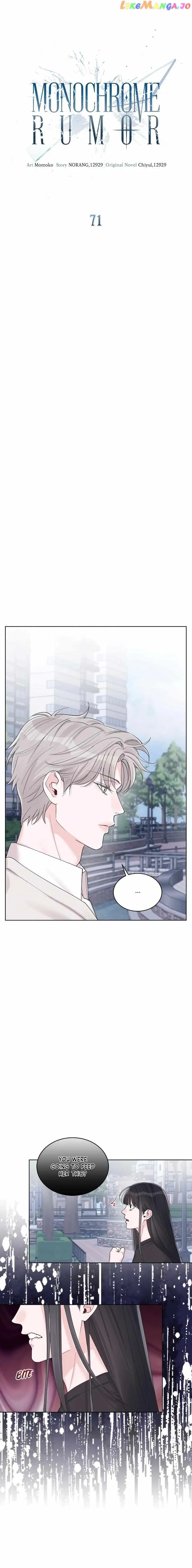 Monochrome Rumor chapter 71 page 2