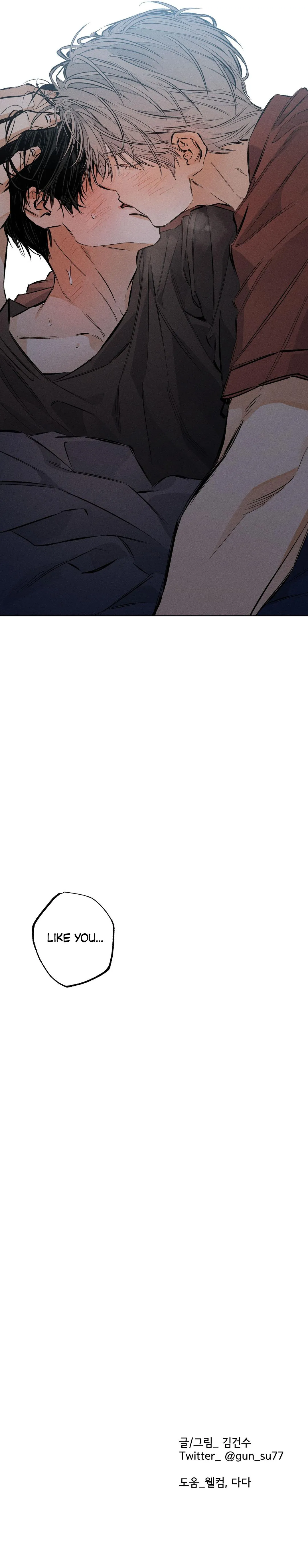 Behind The Stage chapter 39 page 12