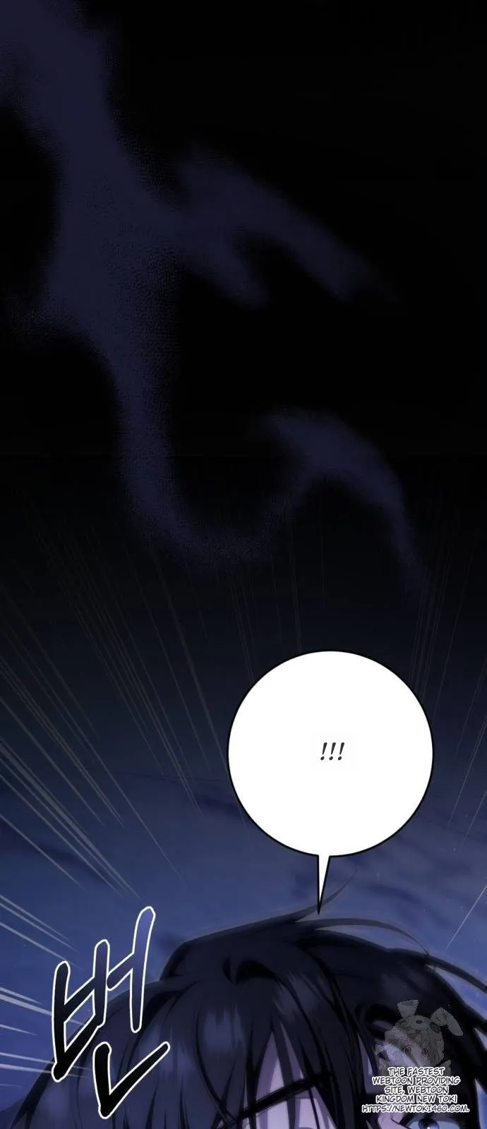 Beneath the Surviving Princess Joyful Facade chapter 41 page 13