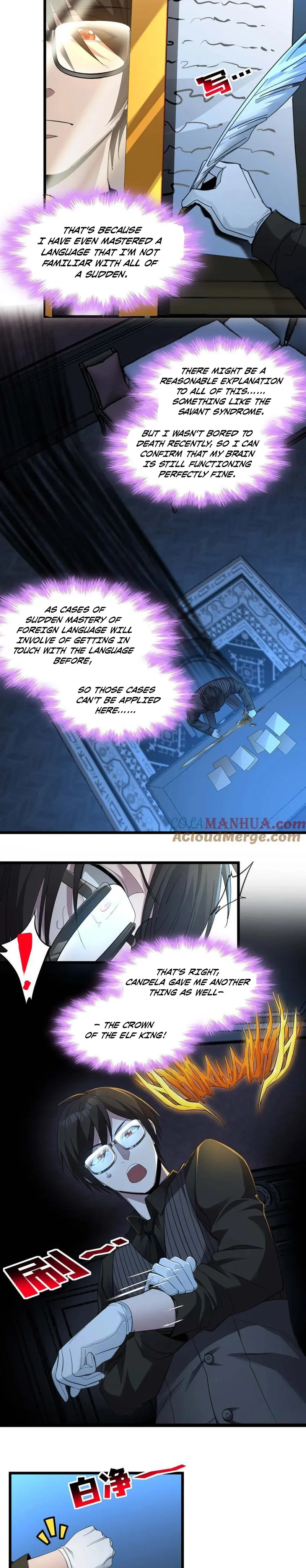 I’m Really Not The Demon God’s Lackey chapter 100 page 4