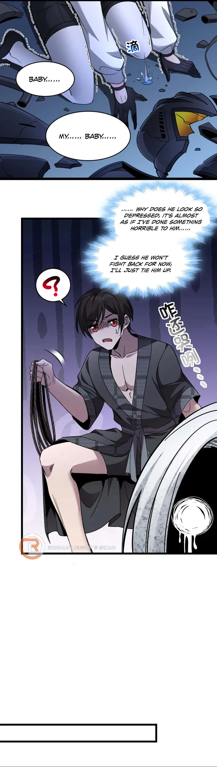I’m Really Not The Demon God’s Lackey chapter 103 page 17