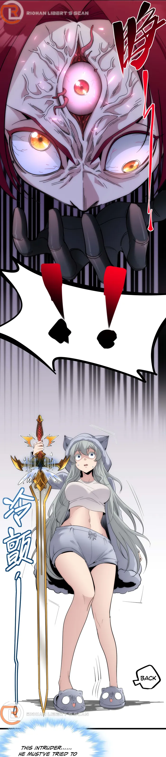 I’m Really Not The Demon God’s Lackey chapter 106 page 16