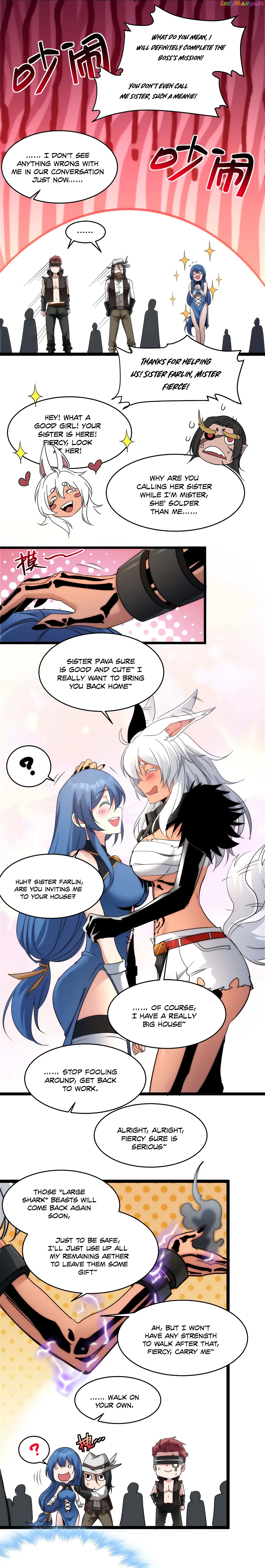 I’m Really Not The Demon God’s Lackey chapter 109 page 15