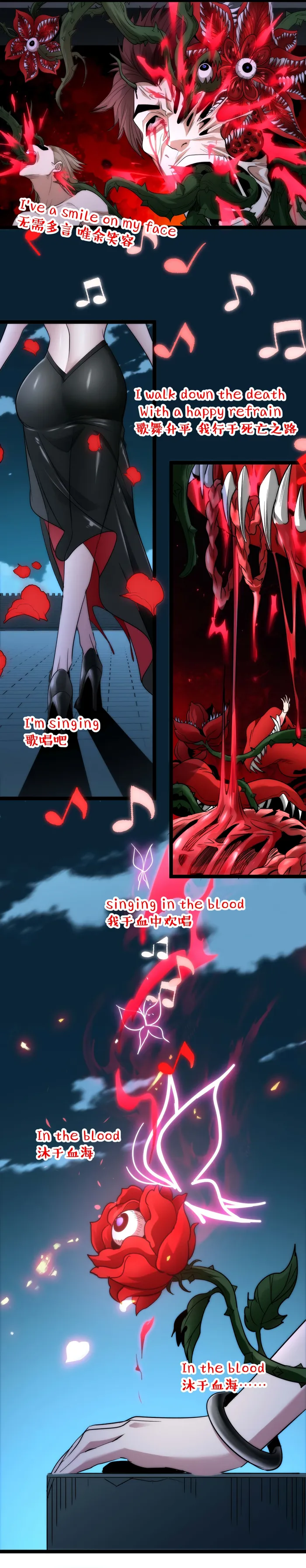 I’m Really Not The Demon God’s Lackey chapter 111 page 10