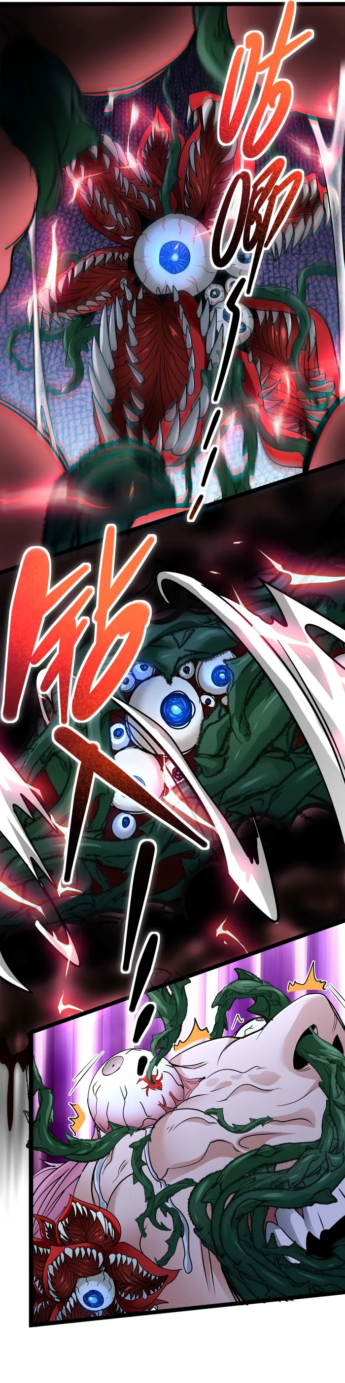 I’m Really Not The Demon God’s Lackey chapter 111 page 3