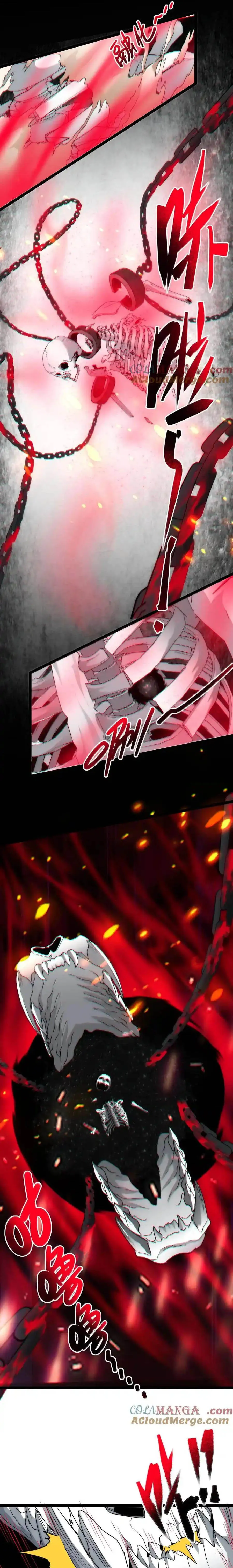 I’m Really Not The Demon God’s Lackey chapter 118 page 13