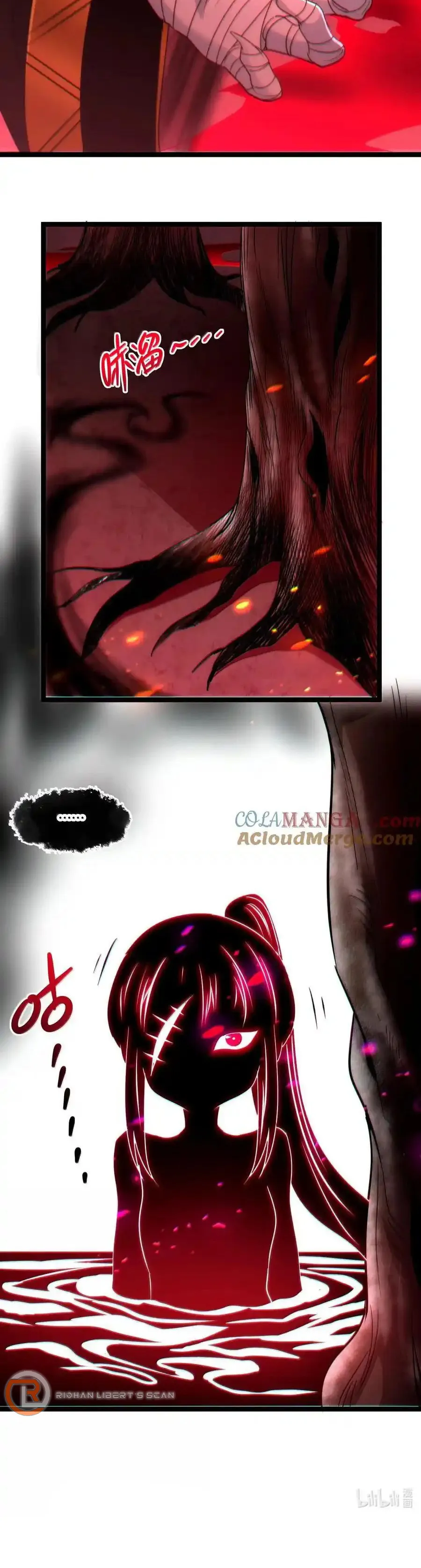 I’m Really Not The Demon God’s Lackey chapter 118 page 18