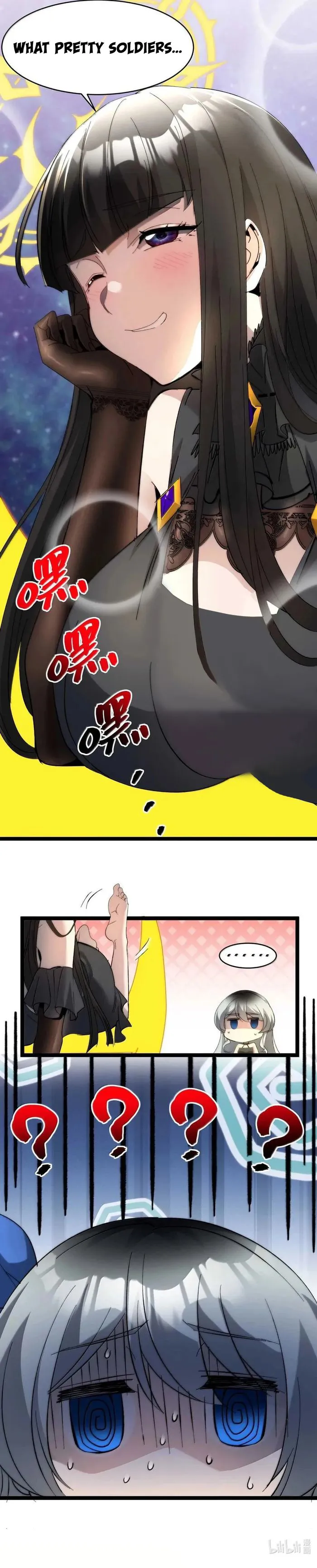 I’m Really Not The Demon God’s Lackey chapter 142 page 19