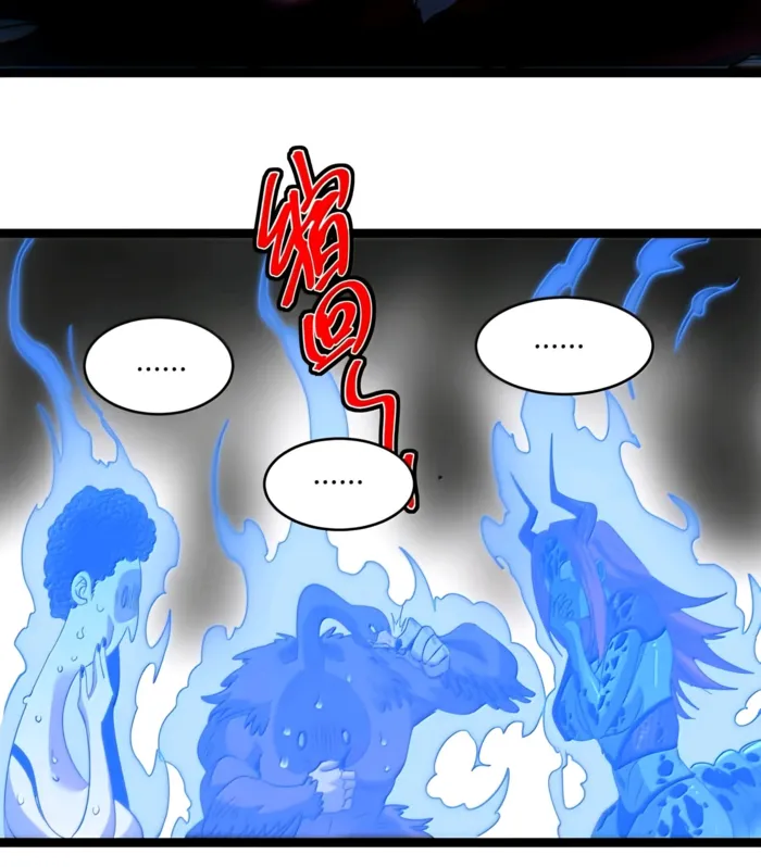 I’m Really Not The Demon God’s Lackey chapter 157 page 70