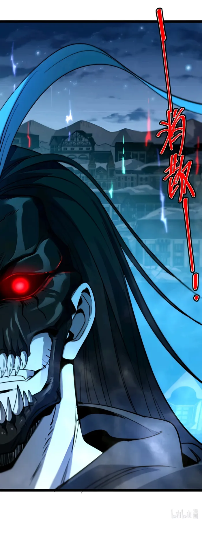 I’m Really Not The Demon God’s Lackey chapter 157 page 71
