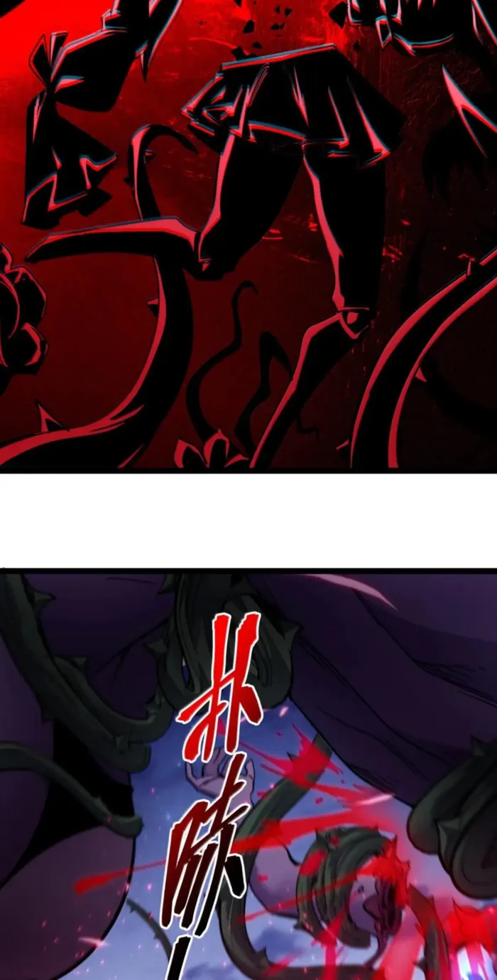 I’m Really Not The Demon God’s Lackey chapter 164 page 4