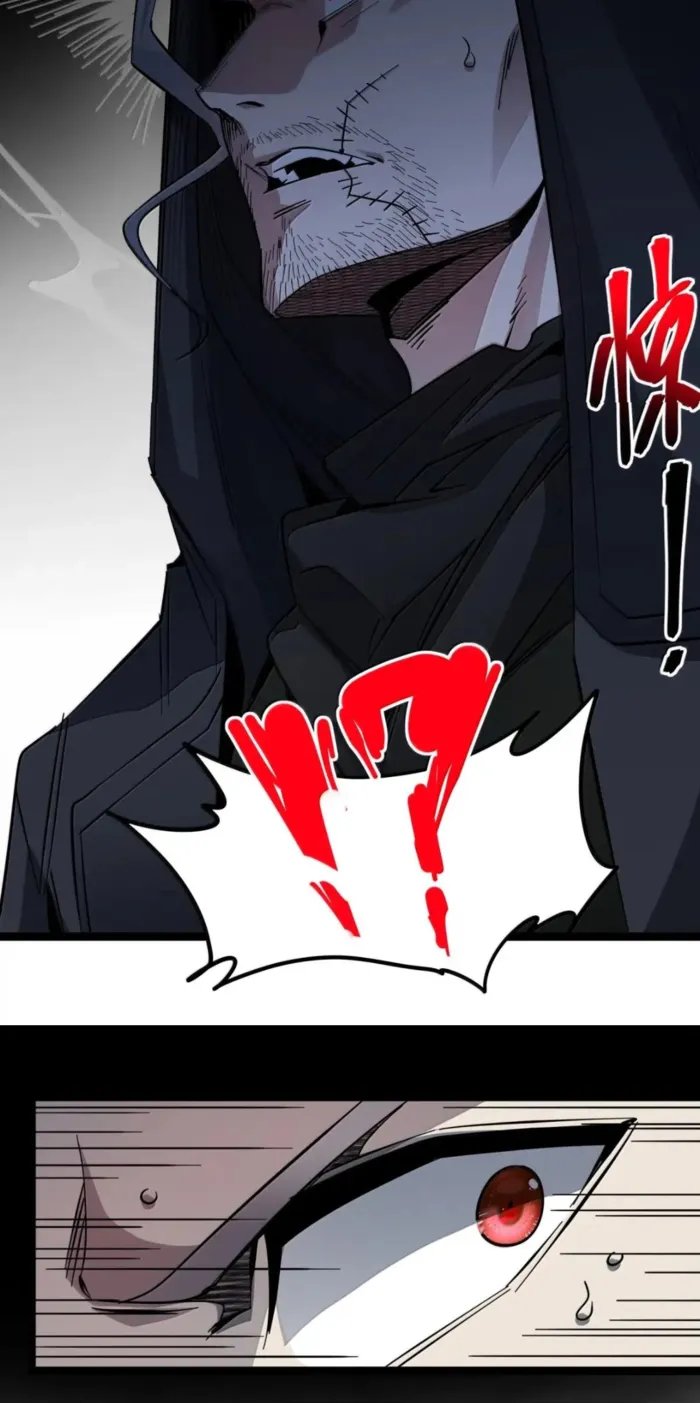 I’m Really Not The Demon God’s Lackey chapter 164 page 62