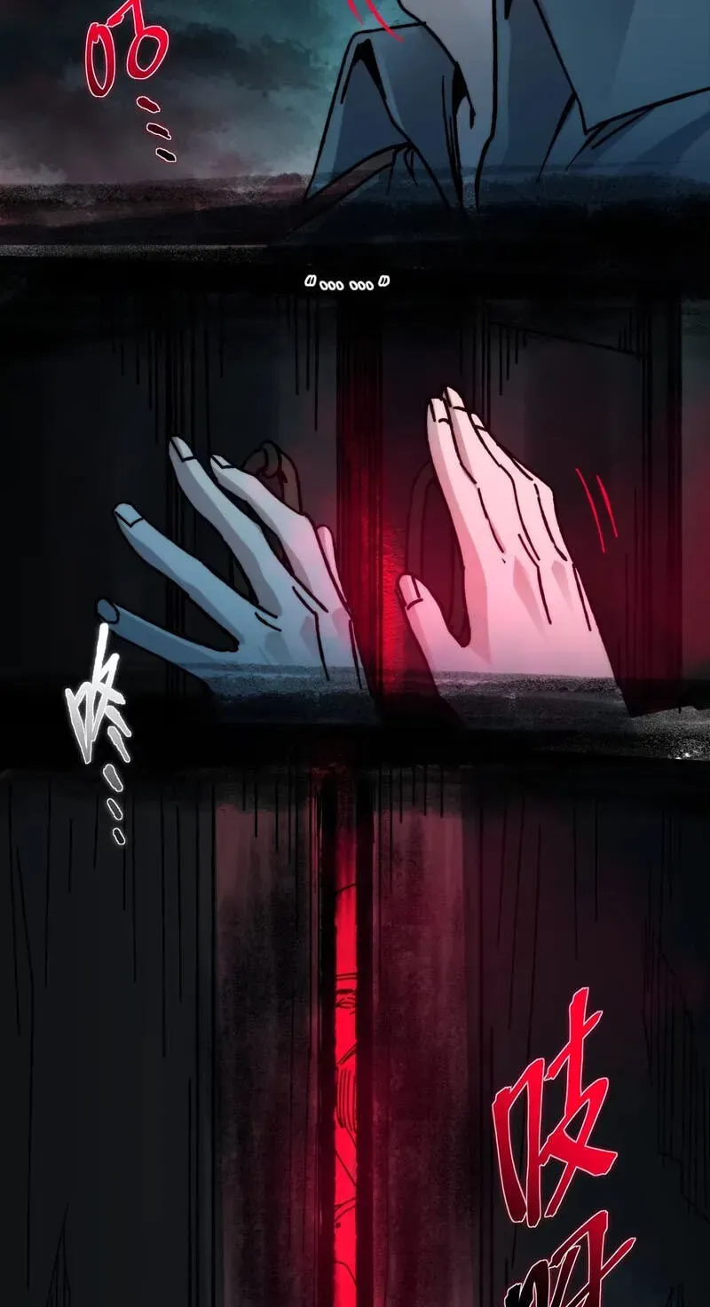 I’m Really Not The Demon God’s Lackey chapter 197 page 86