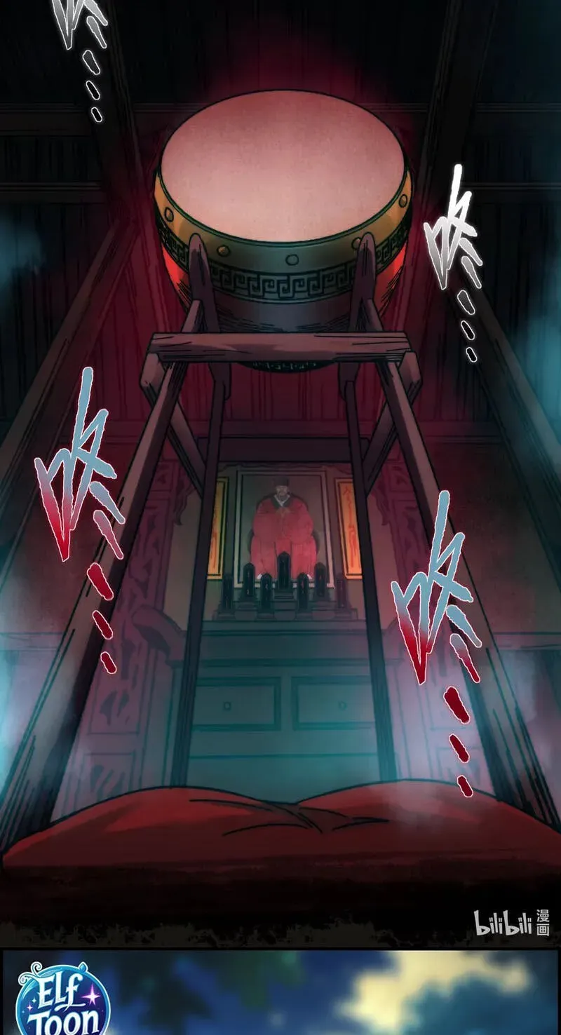 I’m Really Not The Demon God’s Lackey chapter 197 page 90