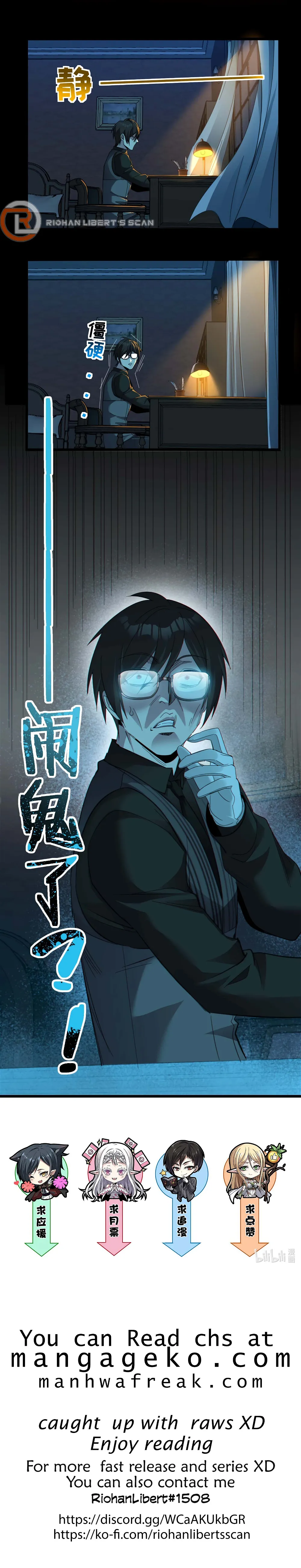I’m Really Not The Demon God’s Lackey chapter 99 page 19