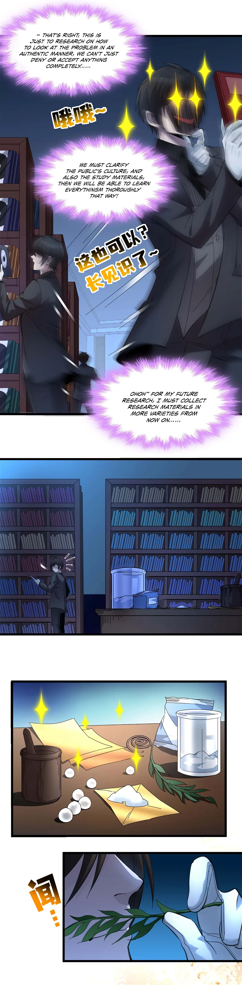 I’m Really Not The Demon God’s Lackey chapter 99 page 5