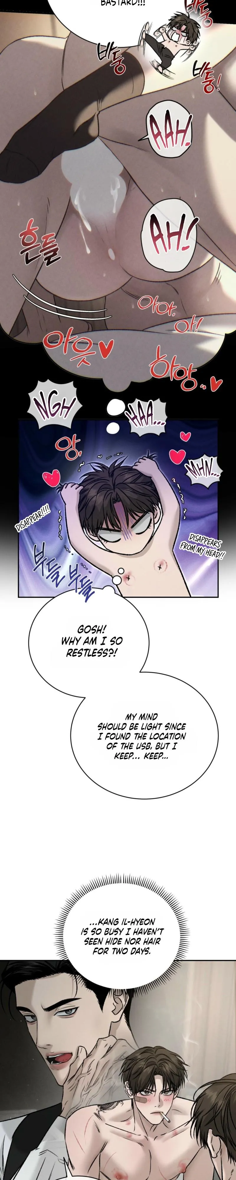 Things That Deserve To Die chapter 32 page 15